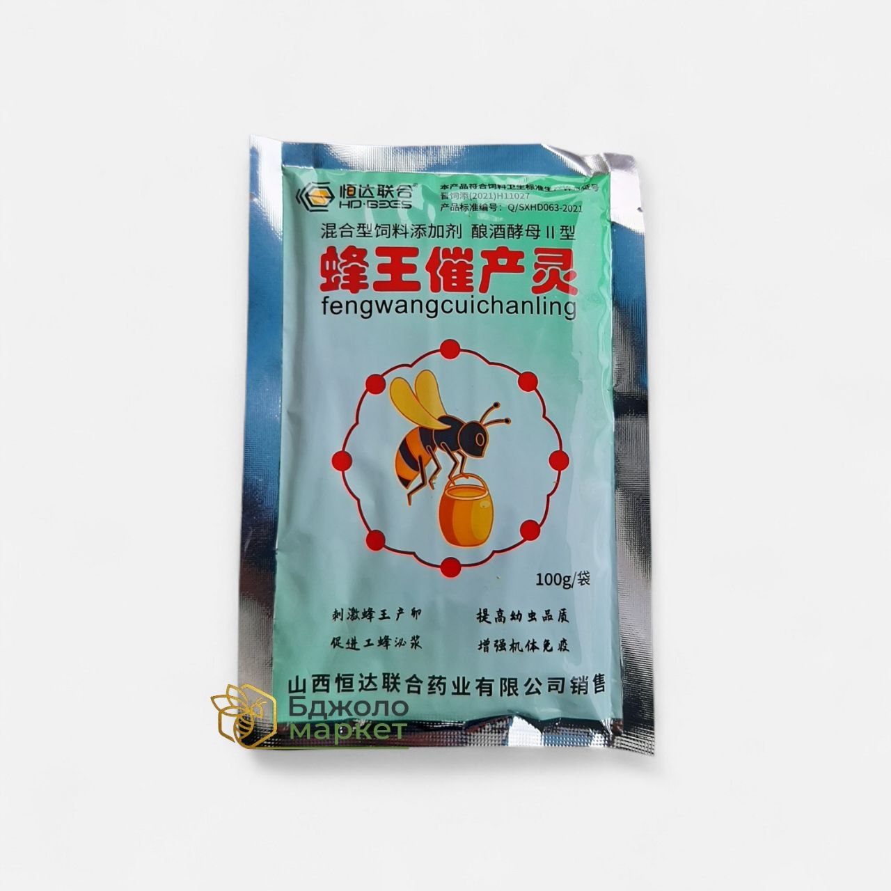 стимулятор для збільшення розплоду в бджіл